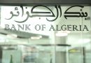 Banque d&rsquo;Algérie: Les règles de fixation des taux d&rsquo;intérêt excessifs révisées