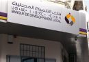 BDL: Mustapha Ferfera nommé nouveau P-dg