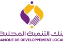Avec un résultat net de 27,3 milliards de DA: La BDL consolide sa croissance en 2025