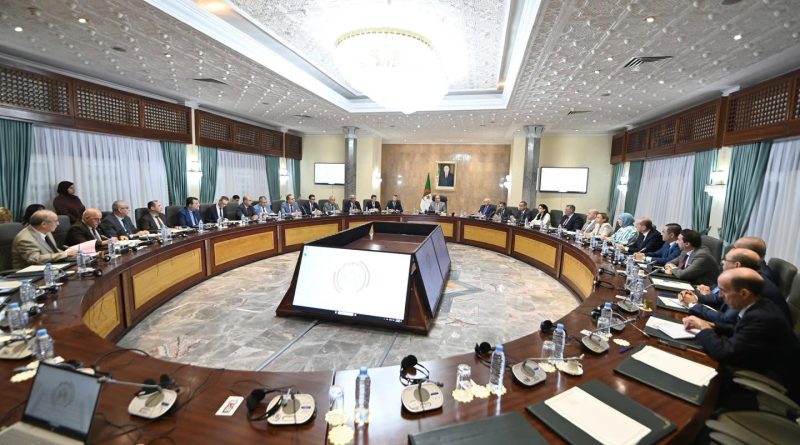 Le Conseil d’administration de l’AAPI officiellement installé: Accélérer l’investissement productif