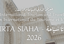 Salon international du tourisme et des voyages « Cirta Siaha 2026 »