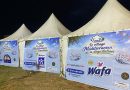 Lancement de la deuxième édition du Salon « Oran El Bahia de l’Alimentation « 