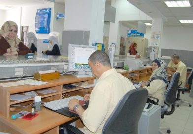Les agences bancaires ouvriront les samedis