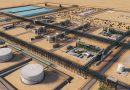 Développement du projet gazier de Hassi Bir Rekaiz (HBR): Afreximbank mobilise 200 millions de dollars