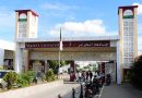 Orientation universitaire 2026: Les principales nouveautés