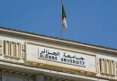 Nouveaux bacheliers 2026: Les préinscriptions universitaires débutent le 15 juillet