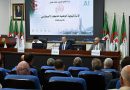 Intelligence artificielle: L&rsquo;Algérie lance sa feuille de route