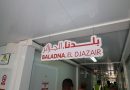Baladna Algérie: Une véritable plateforme agro-industrielle intégrée