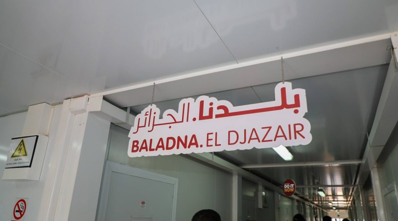 Baladna Algérie: Une véritable plateforme agro-industrielle intégrée