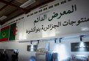 La 7ème foire de la production algérienne s’ouvre à Nouakchott: Le «Made in Algeria » à la conquête du marché mauritanien