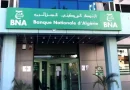 La BNA augmente son capital social de 100%