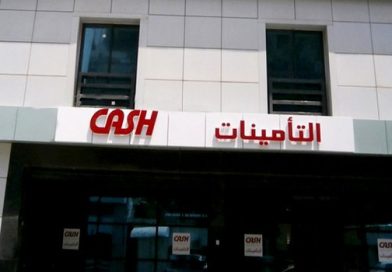 CASH Assurances : Lancement en juin prochain des contrats d’assurance contre les risques liés à l’agriculture