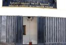 Aïd El-Adha: Les journées du mercredi, jeudi et vendredi prochains chômées et payées