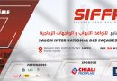 La 7e édition du SIFFP 2025: Plus de 150 exposants attendus à Alger