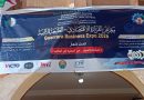 Ouverture du 2ème salon ‘’Guerrara Business expo 2026’’ à Ghardaïa