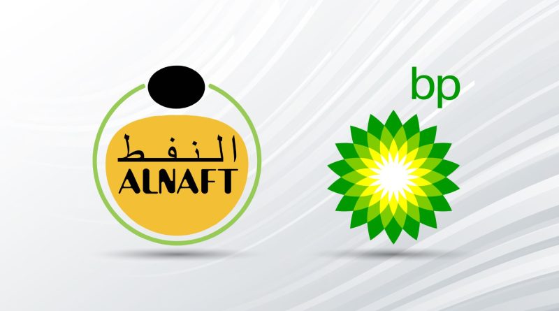 Hydrocarbures: BP obtient une autorisation de prospection en Algérie