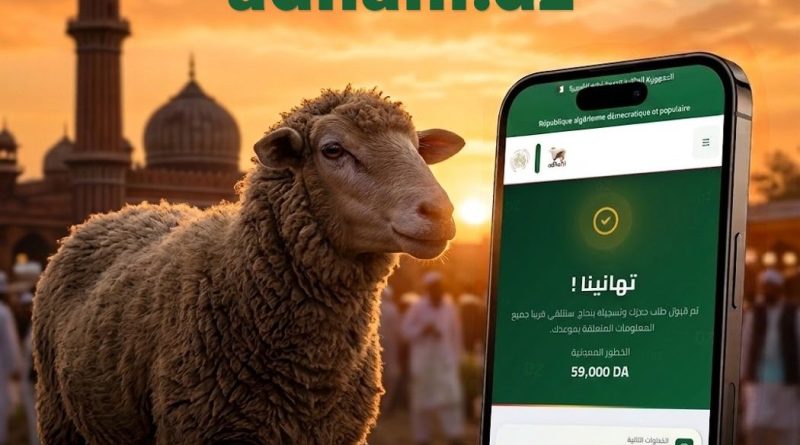 La plateforme « Adhahi » largement saluée par les citoyens