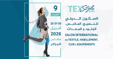 La 9 édition du Salon international du textile « Textyle Expo » du 20 au 22 avril à Alger