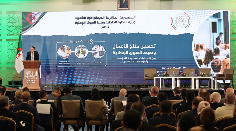 Amélioration du climat des affaires et organisation du marché national: Vers une économie plus transparente et équilibrée