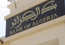 Opérations d’importation destinées à la revente:  La Banque d’Algérie fixe de nouvelles exigences