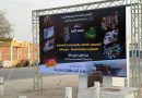 Salon des produits et services algériens à Nouakchott: La huitième édition s’ouvre aujourd’hui avec la participation de 350 entreprises