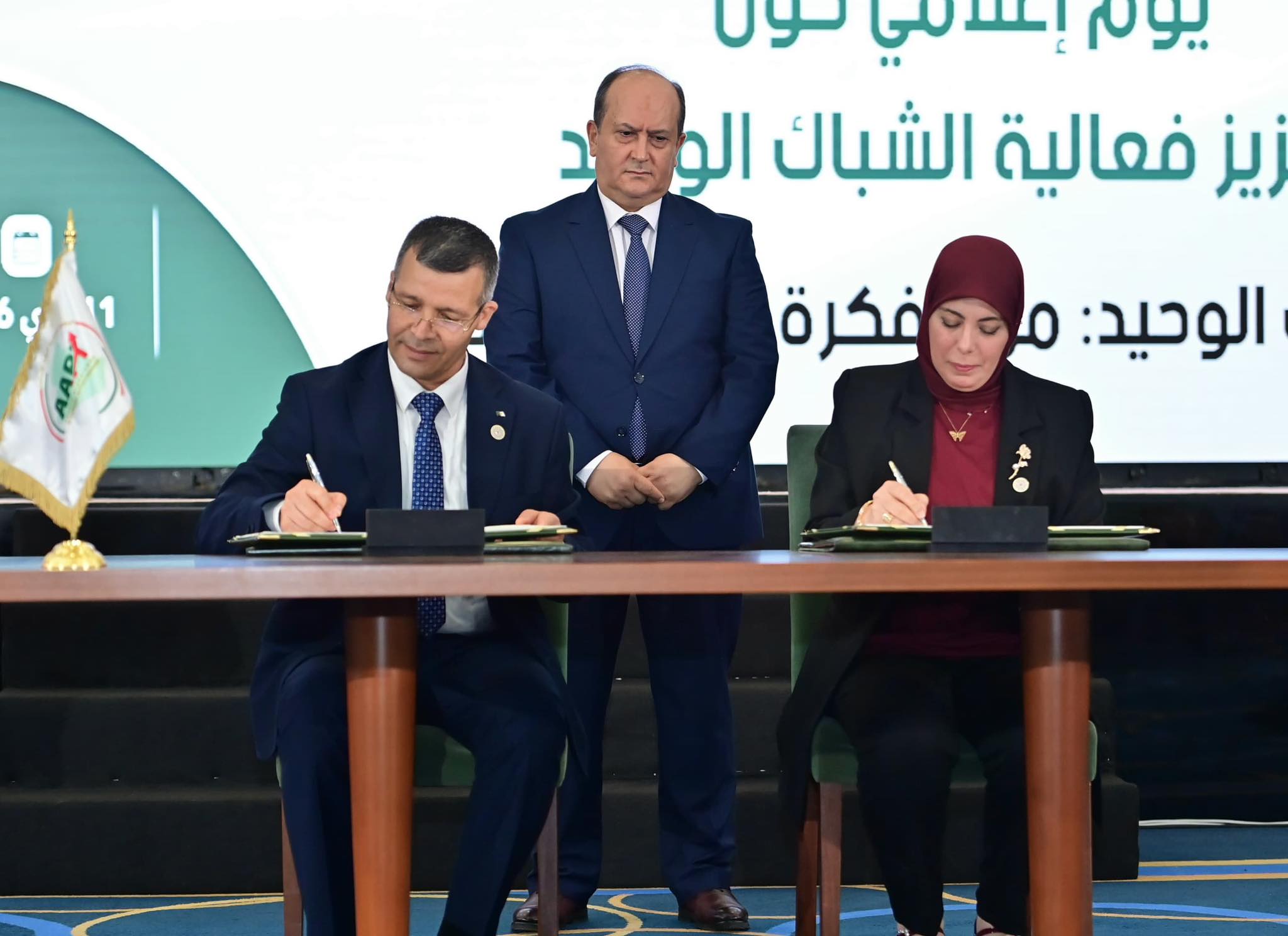Signature de deux accords entre l&rsquo;AAPI et le Haut-commissariat à la numérisation