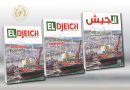 Revue « El Djeich » : L’Algérie à l’aube de l’émergence 