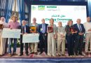 Concours de l&rsquo;innovation agricole « Africa Sipsa-Innov » : 7 projets innovants primés