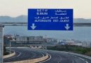 Aïd El-Adha: l&rsquo;ADA mobilisée pour assurer la continuité du service et la sécurité des usagers de la route